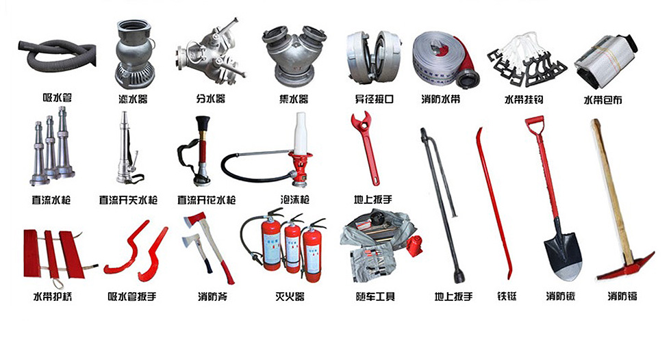 重汽豪沃8T泡沫干粉聯用消防車